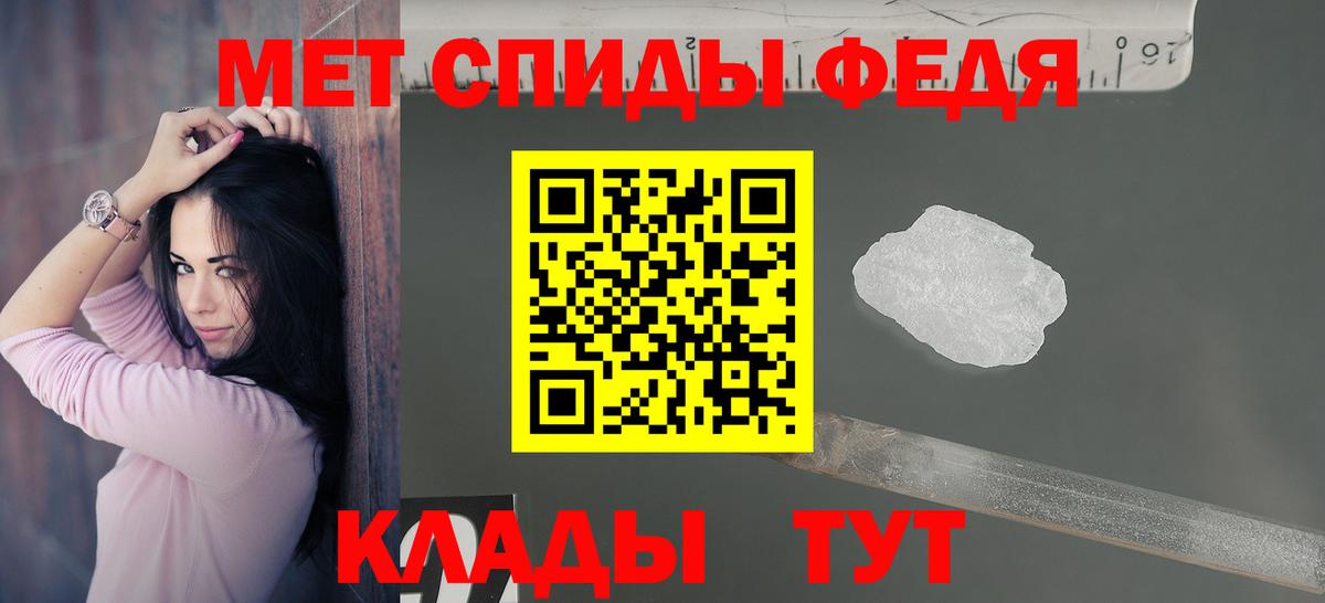 АМФ Розовый  Амфетамин  гидра как войти  Вход с VPN  Гатчина 