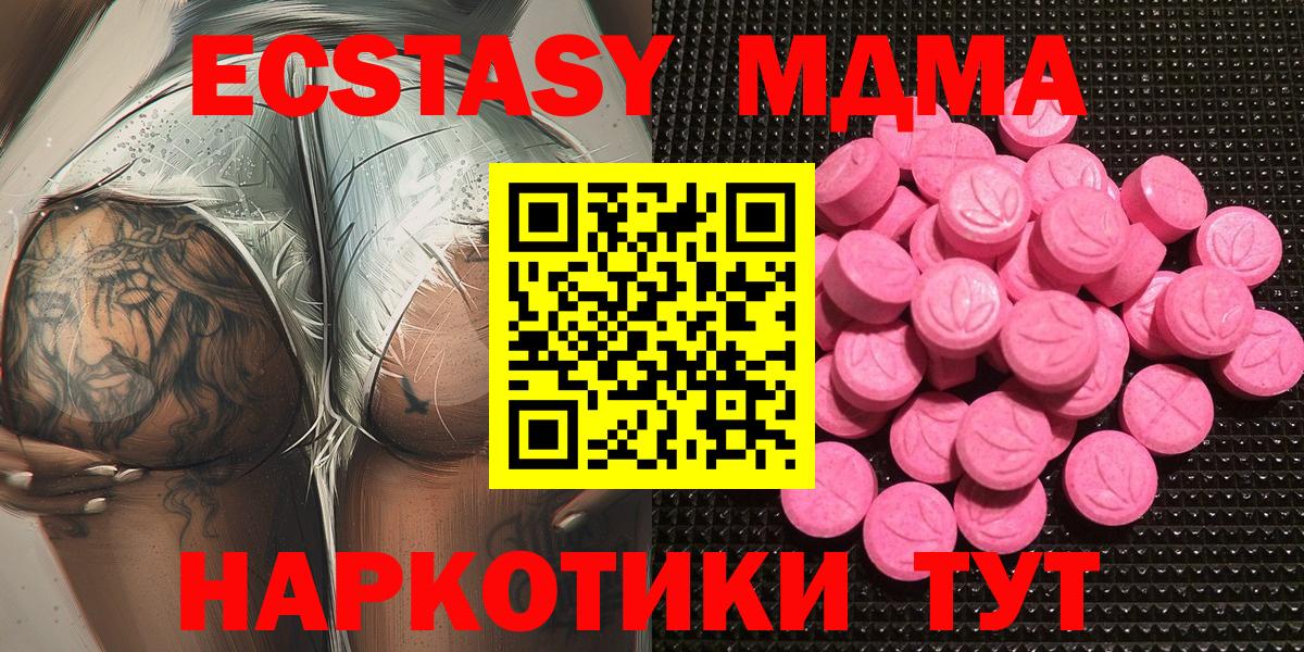 Гатчина  darknet состав  ЭКСТАЗИ VHQ  Ecstasy  Вход с VPN  ЭКСТАЗИ бентли 
