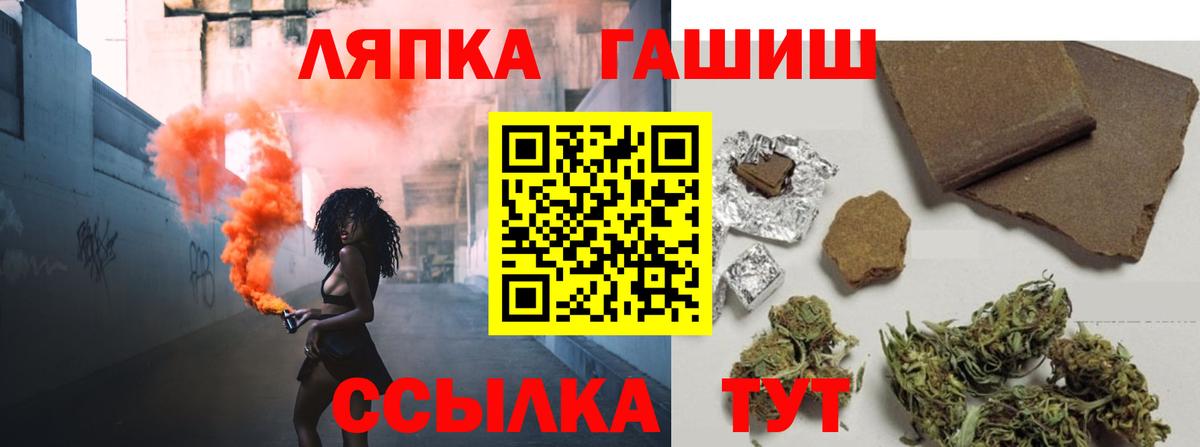 ГАШ убойный  Вход с VPN  ГАШ гашик  Гатчина 