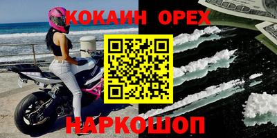 героин Балашиха