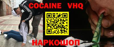 героин Балашиха