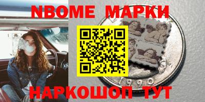 индика Балаково