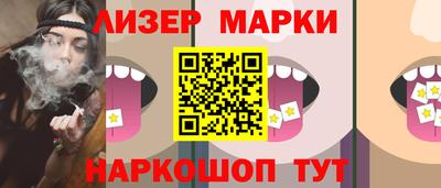 гашишное масло Балахна