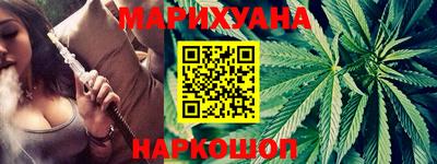 гашишное масло Балахна