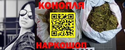гашишное масло Балахна