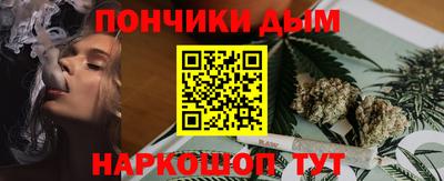 гашишное масло Балахна