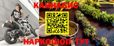 гашишное масло Балахна