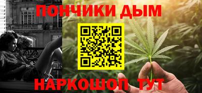 гашишное масло Балахна