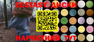 индика Балаково