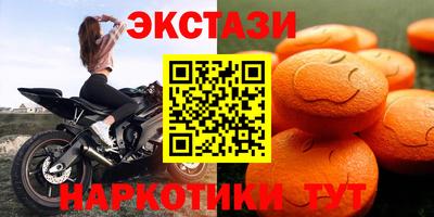 индика Балаково