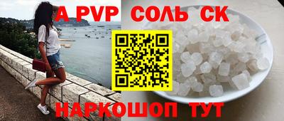 индика Балаково