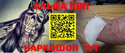 индика Балаково