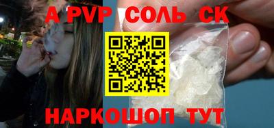 индика Балаково