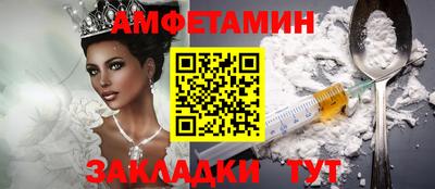 соль курить ск Берёзовский
