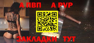 индика Балаково