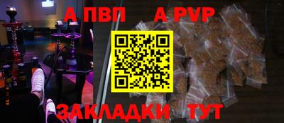 индика Балаково