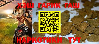 героин Балашиха