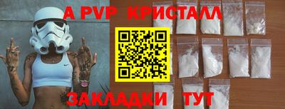 индика Балаково