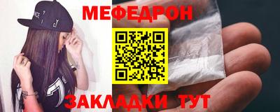 индика Балаково