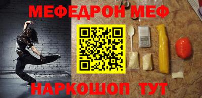 индика Балаково