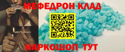 гашишное масло Балахна