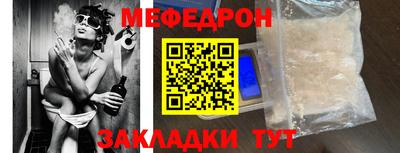 индика Балаково