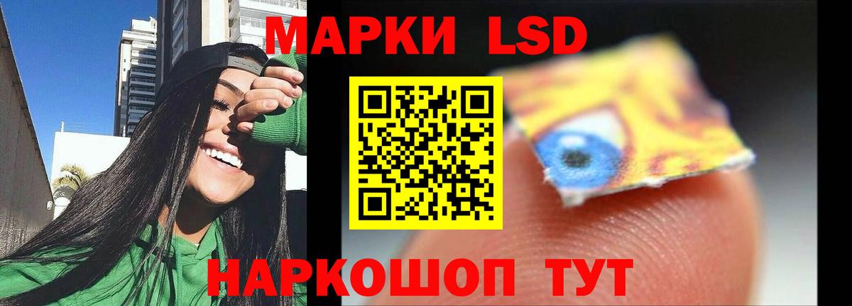 Гатчина  ЛСД экстази ecstasy  Вход с VPN  ЛСД экстази ecstasy 