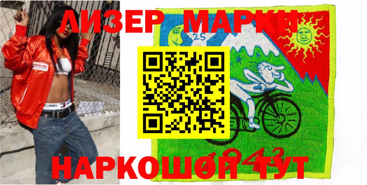 что такое наркотик  Вход с VPN  Марки N-bome  Гатчина  Марки NBOMe 1,5мг 
