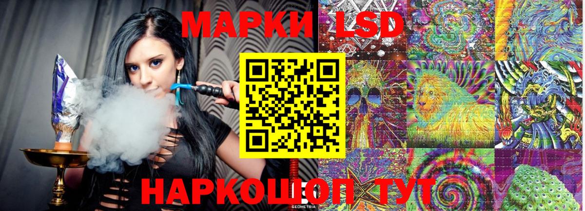 Марки 25I-NBOMe 1,8мг Гатчина
