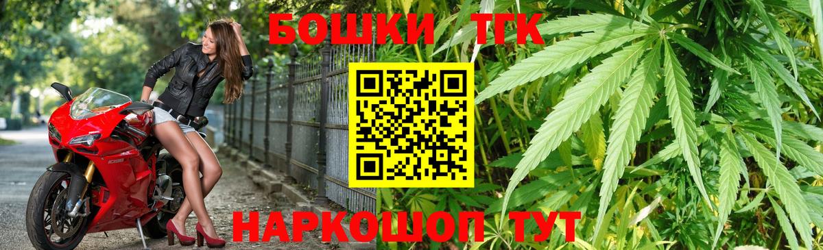 Бошки Шишки сатива Гатчина
