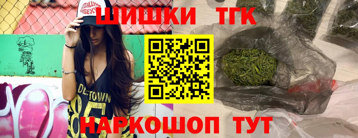 Канабис White Widow  Вход с VPN  Гатчина  Конопля Bruce Banner 